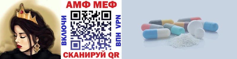 Первитин мет  Купить закладки  Димитровград 